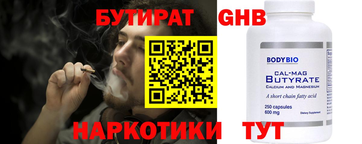 Меф  Alpha-PVP СК   Cocaine  Вход с VPN  Гашиш  Волгоград  Каннабис  Мефедрон  