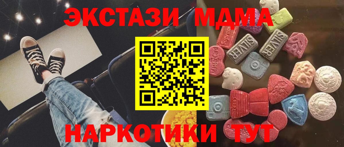 мориарти официальный сайт  Экстази louis Vuitton  Экстази  omg маркетплейс  Волгоград  Вход с VPN  ЭКСТАЗИ диски 