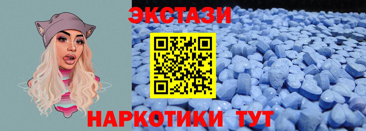 Экстази Дубай Волгоград