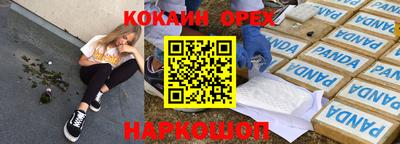 мефедрон мука Бугуруслан
