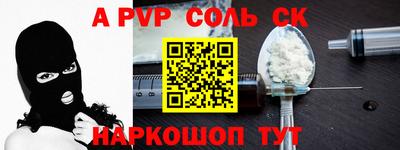 мефедрон мука Бугуруслан
