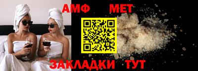 мефедрон мука Бугуруслан