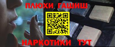 мефедрон мука Бугуруслан
