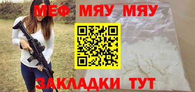 мефедрон мука Бугуруслан